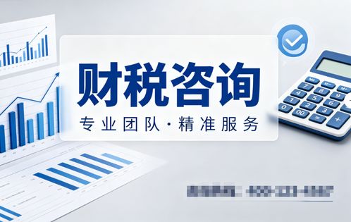 2026年第二季度上海企業(yè)稅務(wù)合規(guī)咨詢專(zhuān)業(yè)機(jī)構(gòu)推薦 上海唐尚咨詢的技術(shù)交流與實(shí)踐洞察